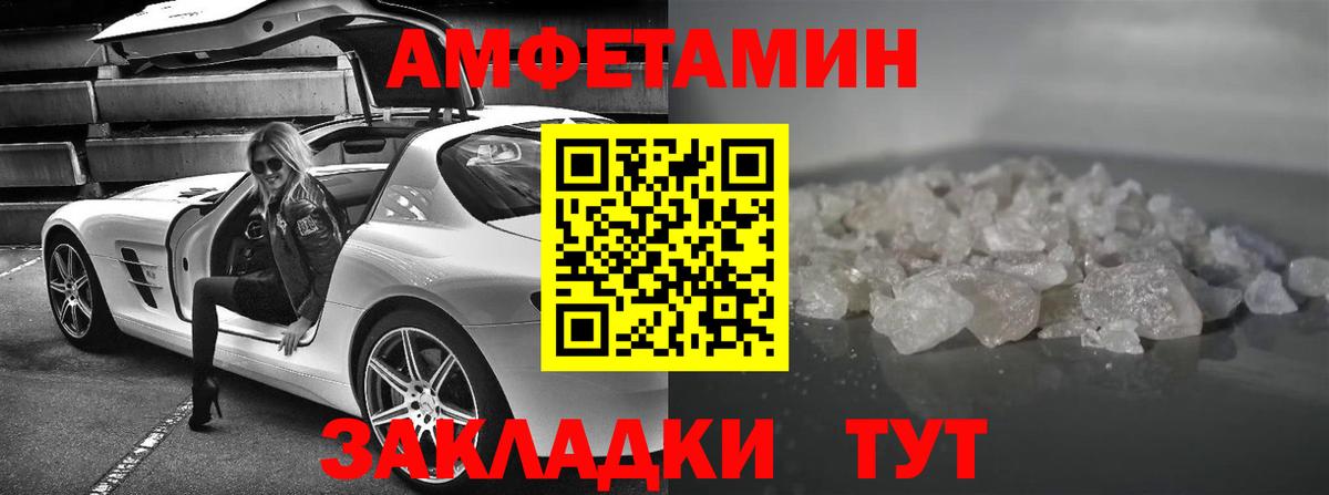 Amphetamine  Вход с VPN  Усть-Илимск  Амфетамин Premium 