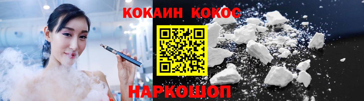 Cocaine Боливия  КОКАИН 98%  Усть-Илимск  где можно купить   Вход с VPN 