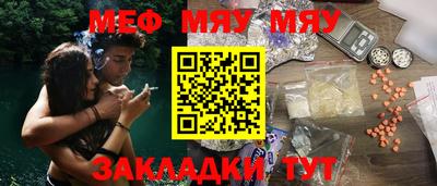 каннабис Новодвинск