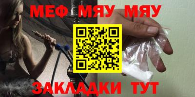 а пвп мука Новокубанск