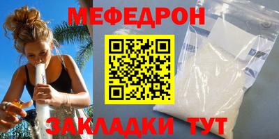 а пвп мука Новокубанск