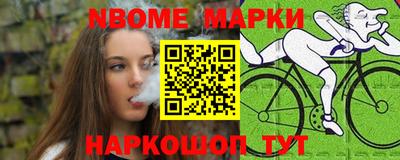 каннабис Новодвинск