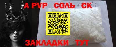 каннабис Новодвинск