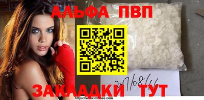 каннабис Новодвинск