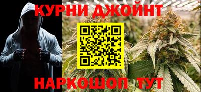 каннабис Новодвинск