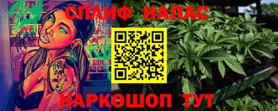 каннабис Новодвинск
