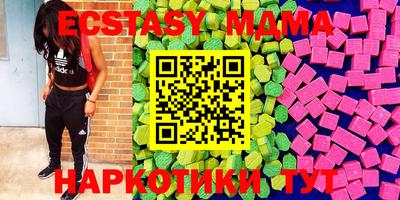каннабис Новодвинск