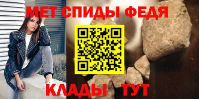 сатива Новозыбков
