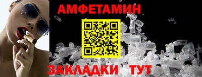 сатива Новозыбков