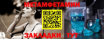сатива Новозыбков