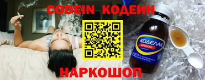 сатива Новозыбков