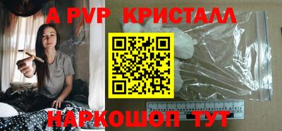 а пвп мука Новокубанск