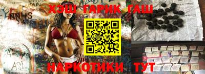 сатива Новозыбков