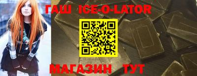 каннабис Новодвинск