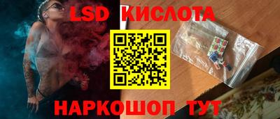 каннабис Новодвинск