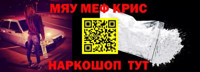 а пвп мука Новокубанск