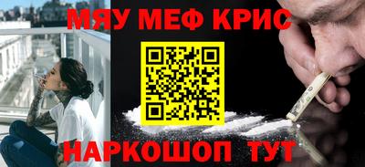 сатива Новозыбков