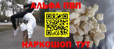 а пвп мука Новокубанск
