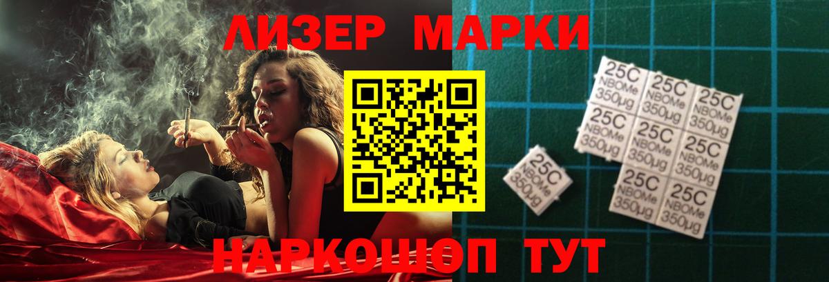 ЛСД экстази ecstasy  LSD-25 экстази ecstasy  Усть-Илимск  Вход с VPN 