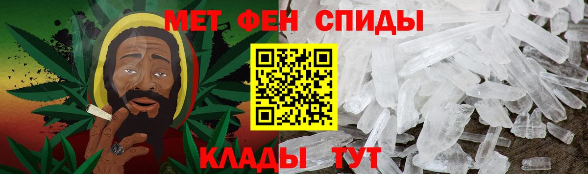 Первитин пудра  Вход с VPN  Усть-Илимск  МЕТАМФЕТАМИН  Первитин пудра 
