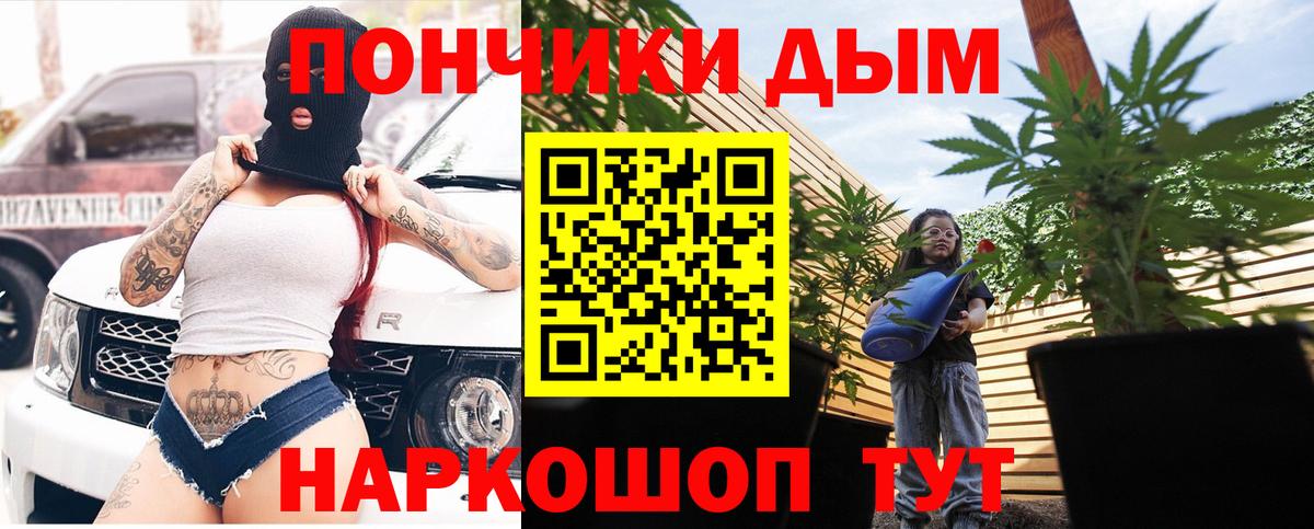 Бошки марихуана индика  Канабис Ganja  Усть-Илимск  Марихуана Amnesia  МАРИХУАНА ГИДРОПОН  Вход с VPN 